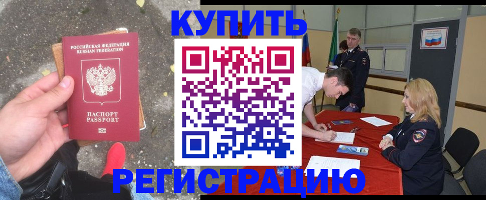 найти адрес прописки в Долгопрудном